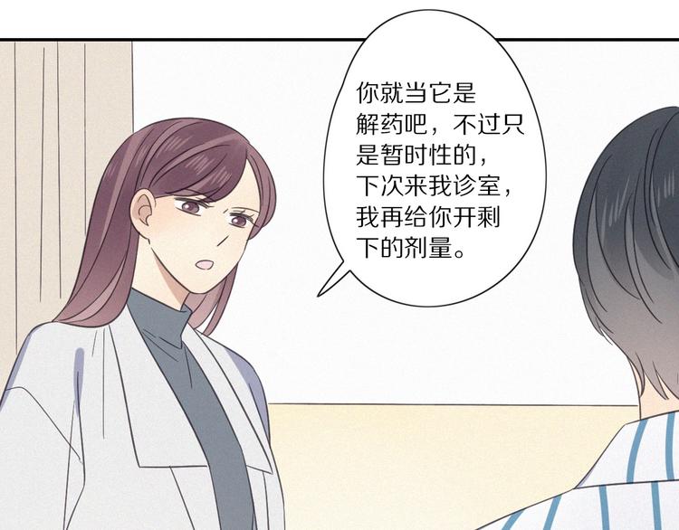 第 26话 得救56