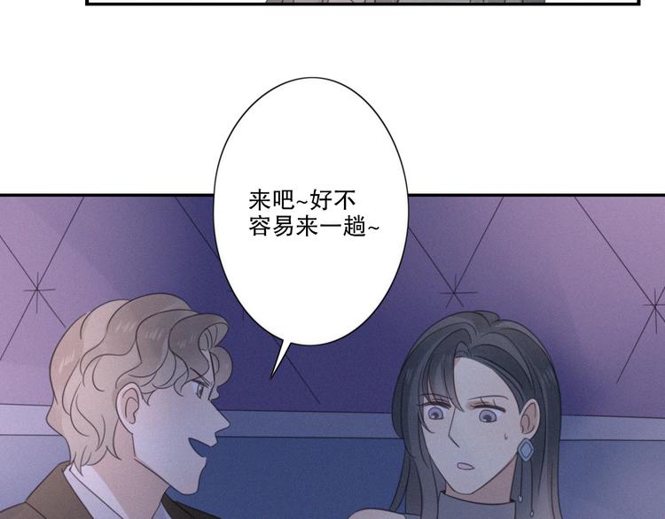 第11话 幸运日89