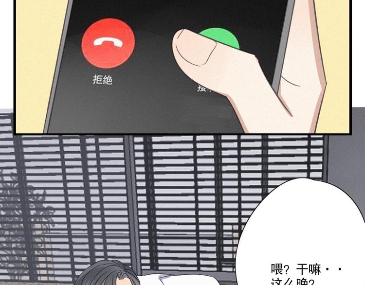 第23话 奇怪？87