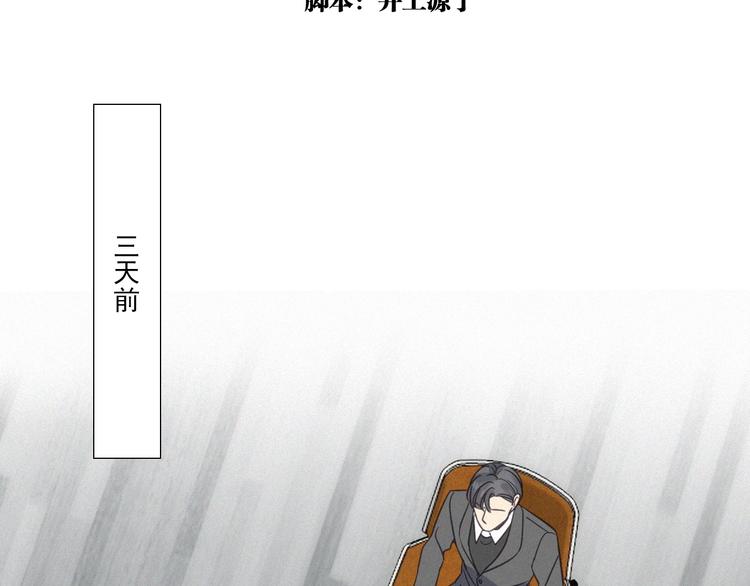 第19话 隐患1
