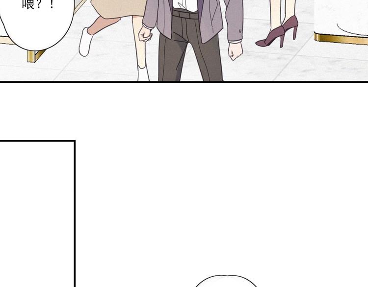 第18话 羞耻啊28