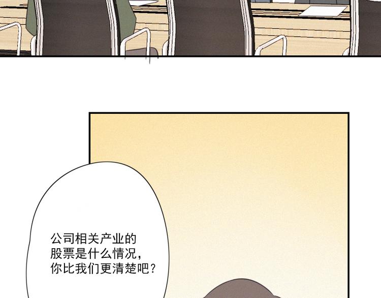 第13话 逃脱？87