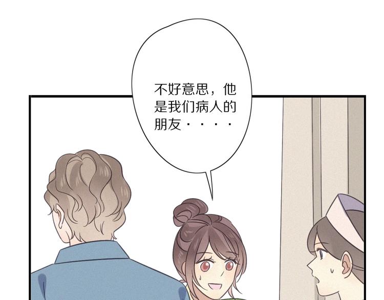 第28话 反目39