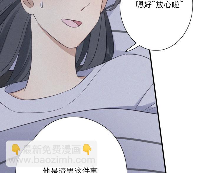 第12话 共眠39