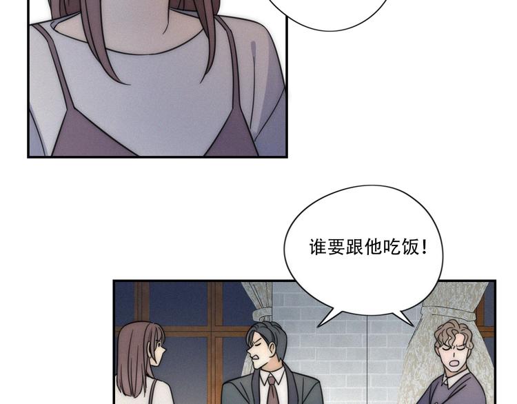 第6话 “你玩我？”38