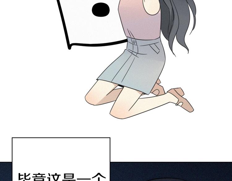 序章 性转人生20