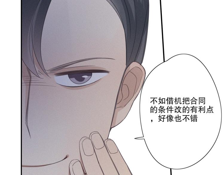 第11话 幸运日19