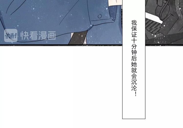 第15话 请和我交往29