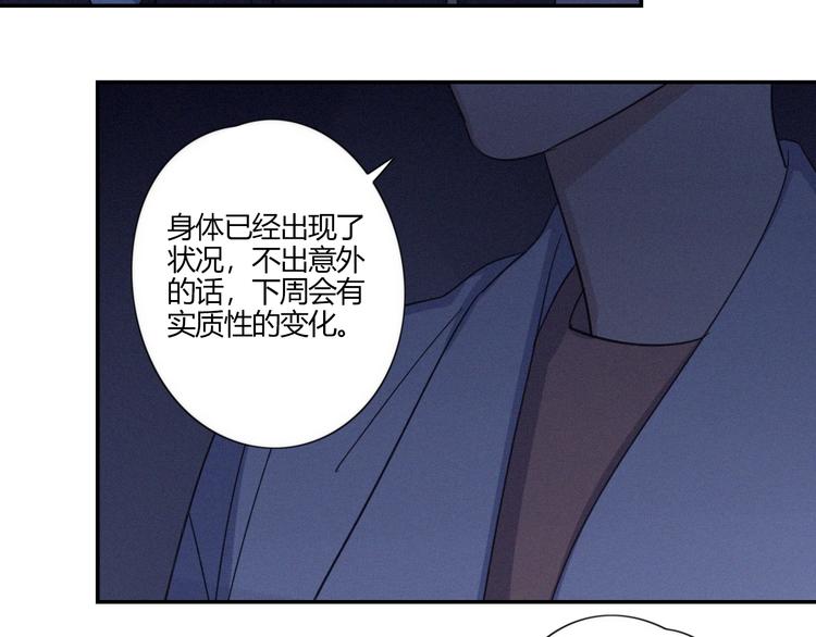 第20话 做饭19