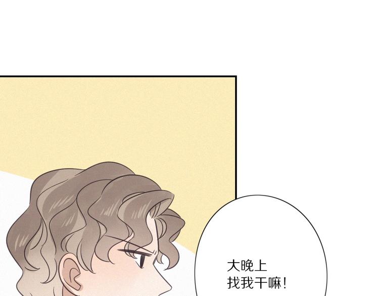 第29话  对峙58