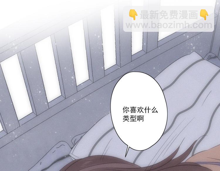 第13话 逃脱？7