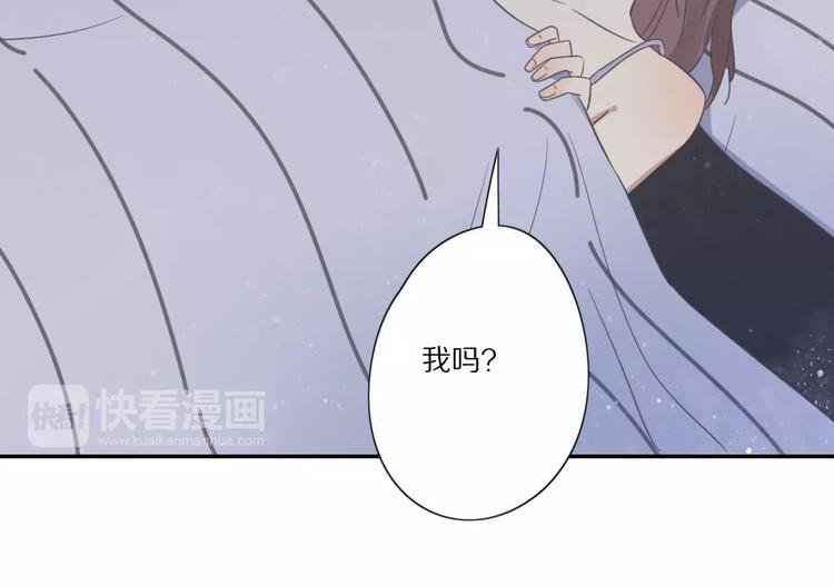 第12话 共眠60