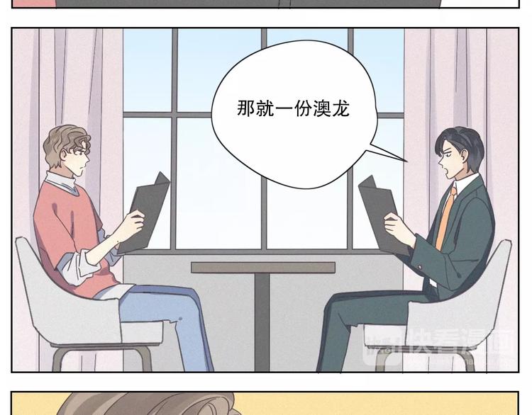 其实我是内含惊喜的请假条13
