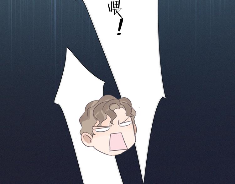 第10话 巧合吗？55