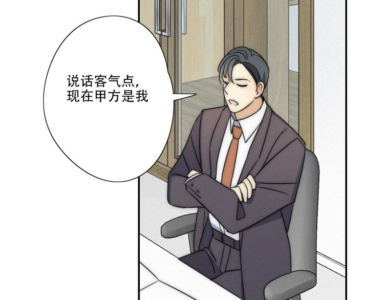 第5话 被“发现”了72