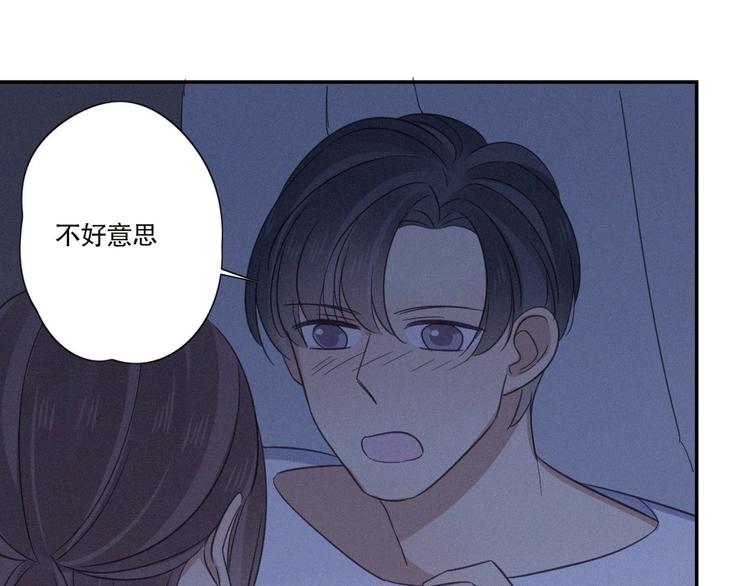 第22话 狐狸尾巴1