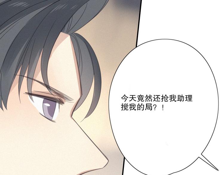 第10话 巧合吗？24