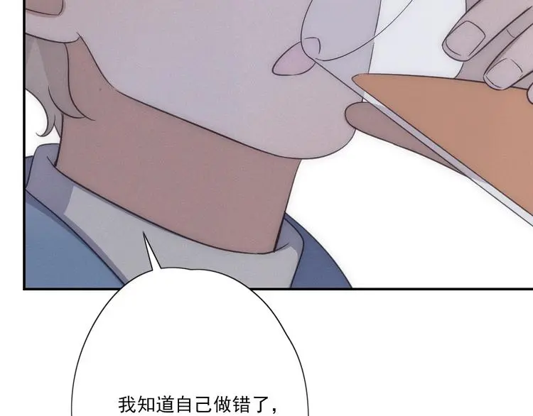 完结篇 答案揭秘67