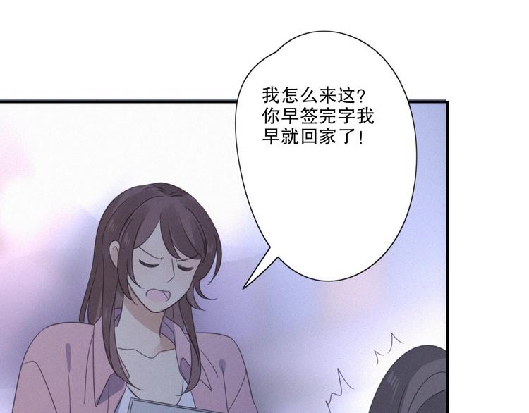 第11话 幸运日105