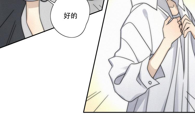 第2话 怎么又变回男的啦30