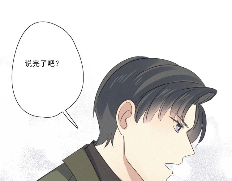 第13话 逃脱？94