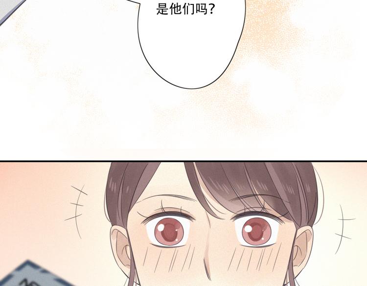 第9话 你们在干什么？92