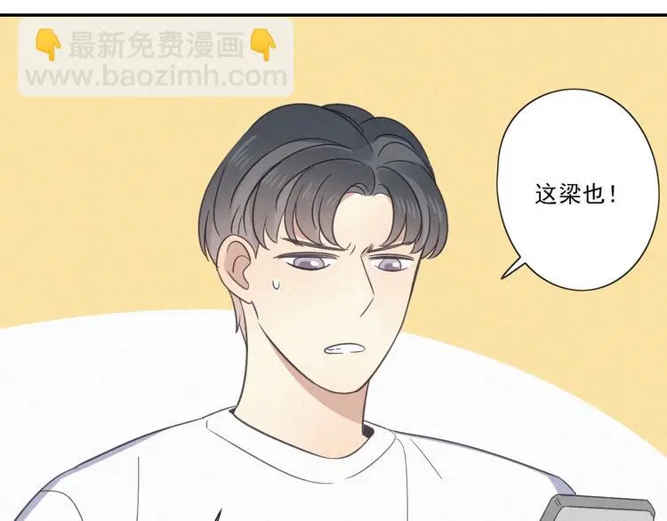 完结篇 答案揭秘49