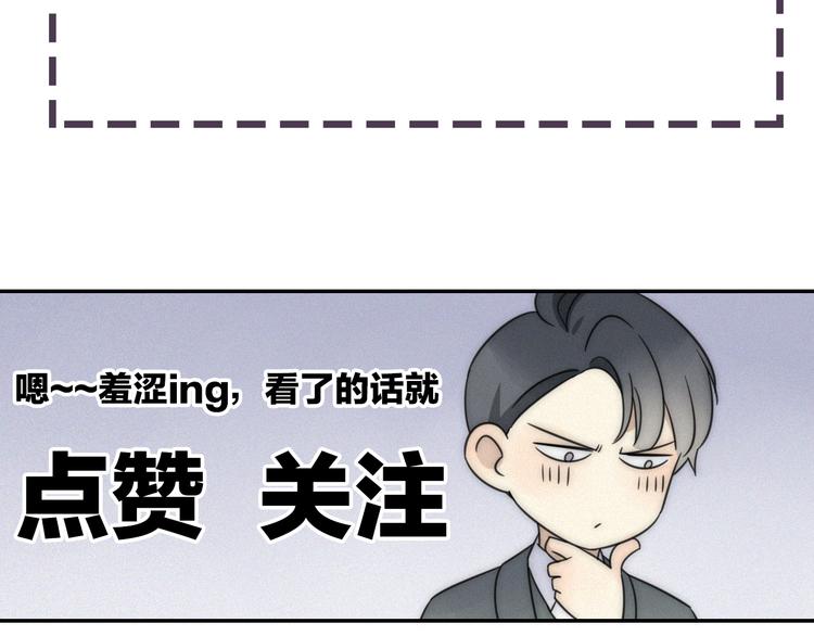 第1话 我怎么变成女人了97