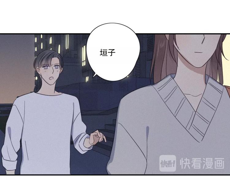 第22话 狐狸尾巴82
