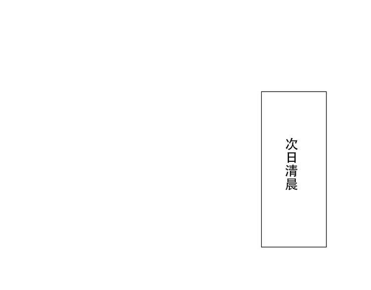 第1话 我怎么变成女人了64