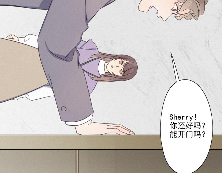 第17话 危机就在厕所门口128