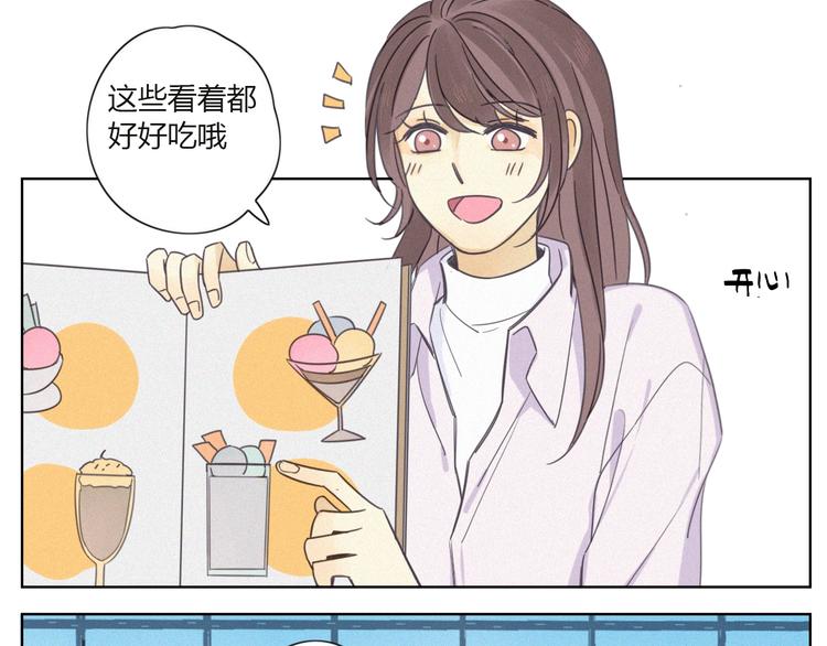 其实我是内含惊喜的请假条8