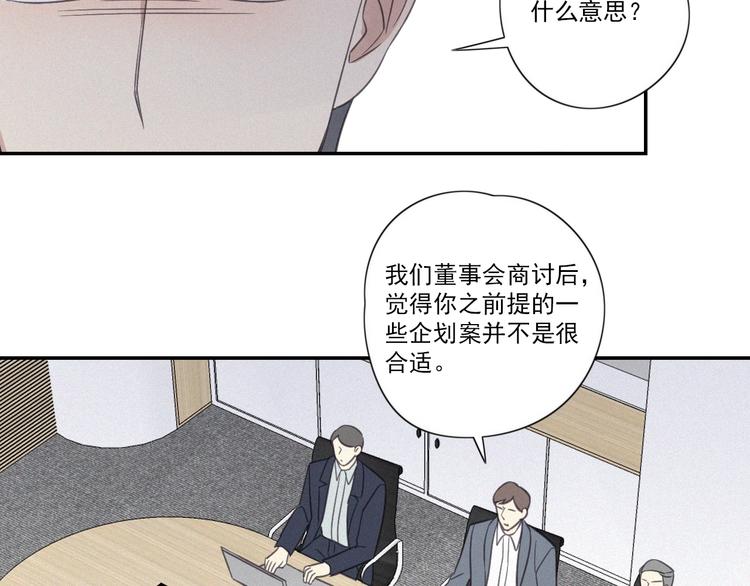 第13话 逃脱？82