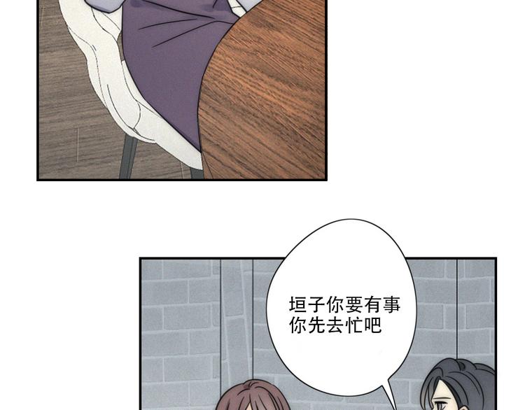 第6话 “你玩我？”50
