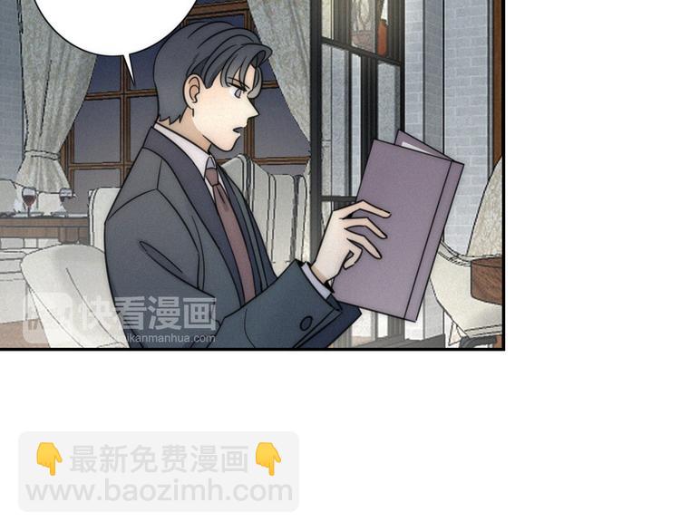 第6话 “你玩我？”15
