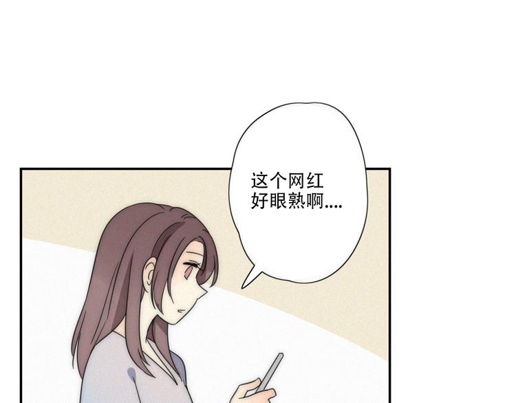 第1话 我怎么变成女人了94