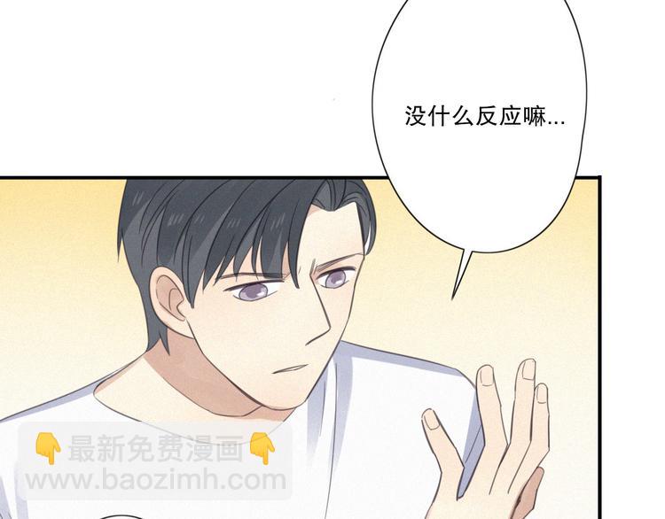 第10话 巧合吗？87