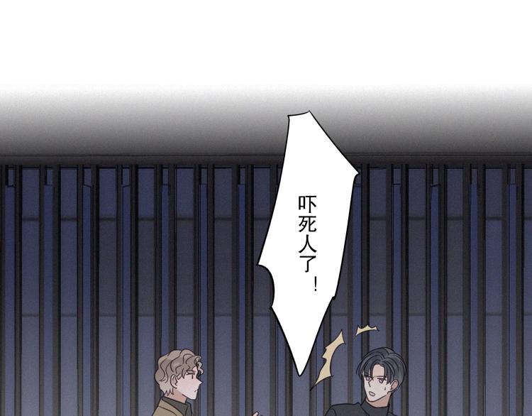 第24话 追踪11