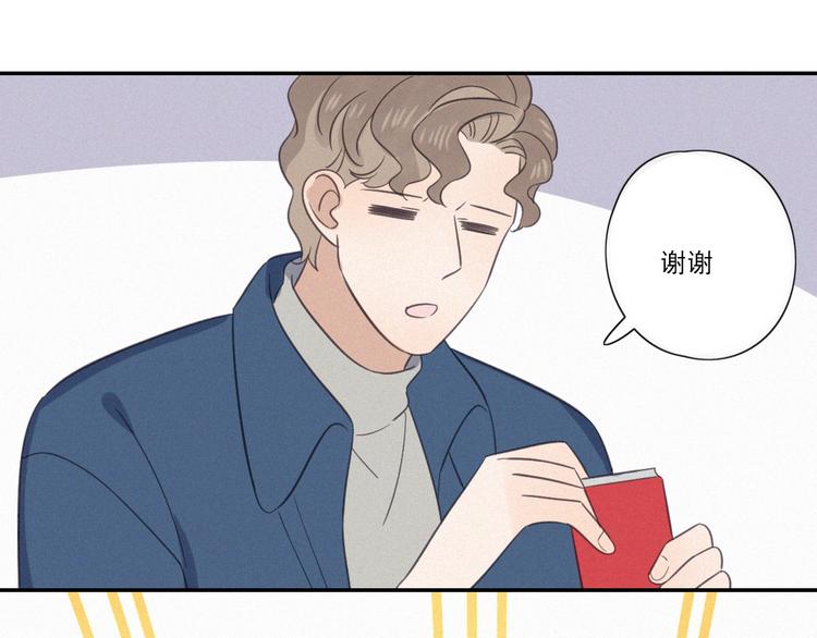 第15话 请和我交往79