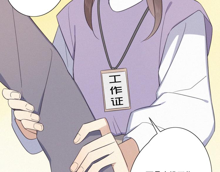 第17话 危机就在厕所门口24
