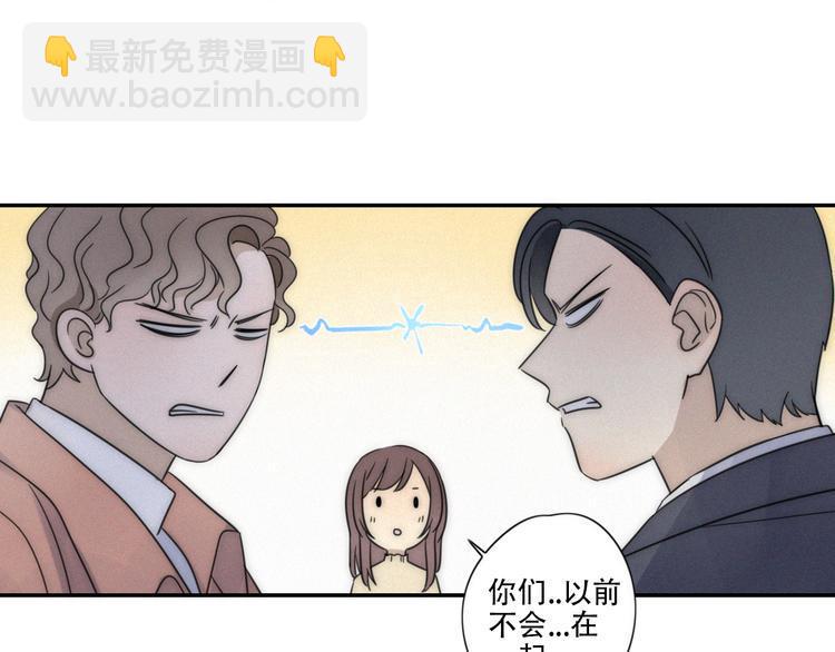第3话 到底还是相遇了12