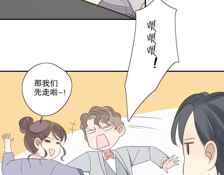 第10话 巧合吗？52