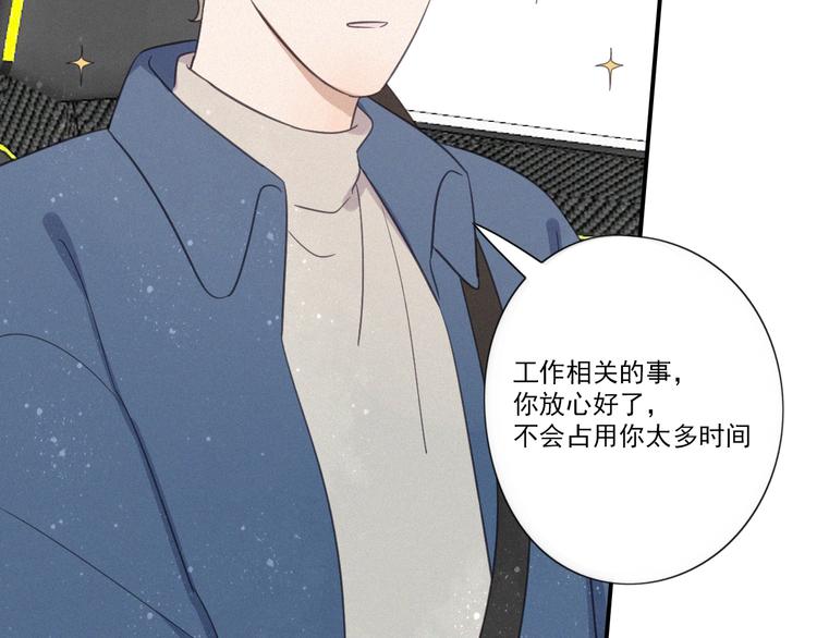 第15话 请和我交往24