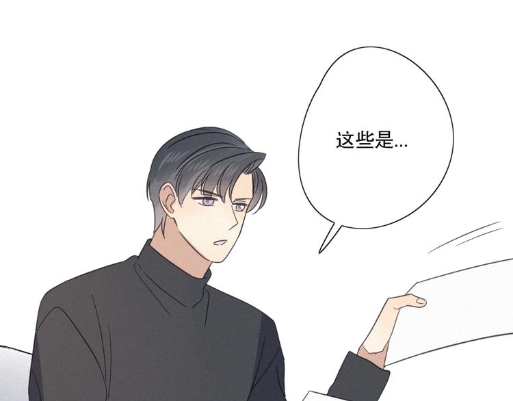 第24话 追踪36