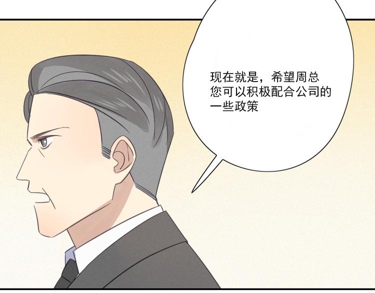第13话 逃脱？89