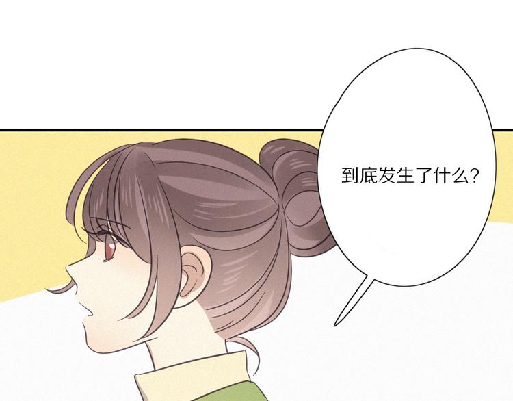 第29话  对峙75