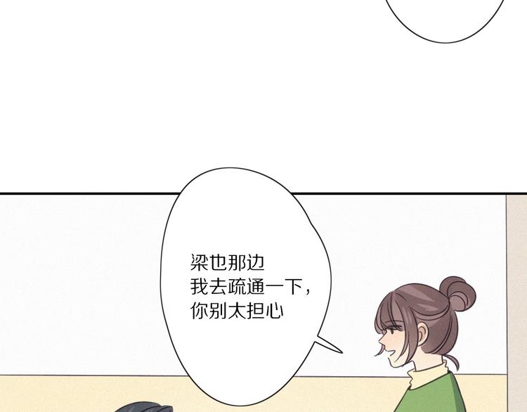 第29话  对峙17