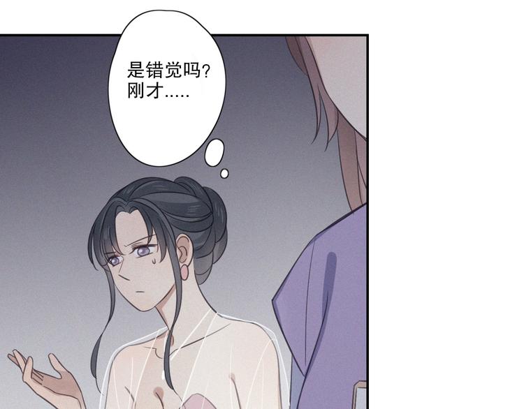 第17话 危机就在厕所门口61