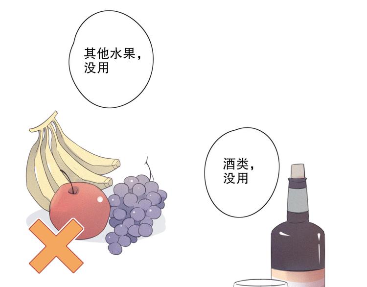 第11话 幸运日4