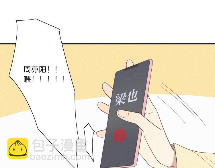 第 26话 得救72